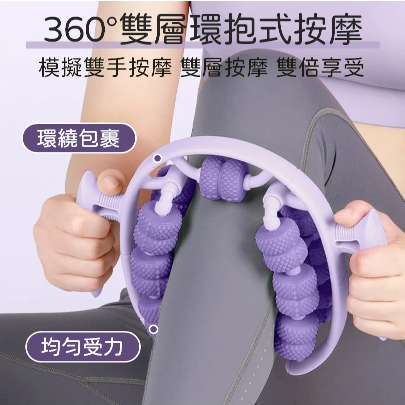 【九轮环式纤腿按摩器】全方位环抱原版升级塑形美腿机,深层揉捏·精准击破肌肉结节!